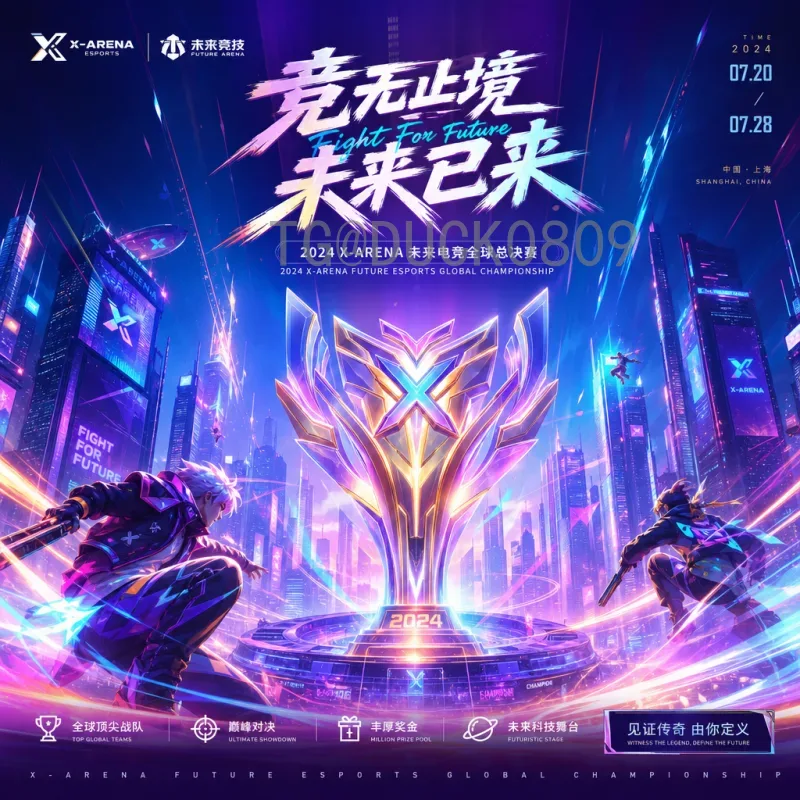 2026世界杯足球赛赛程表全程：完整赛程与观赛指南